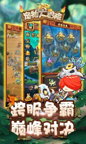 厉害了我的巧虎7