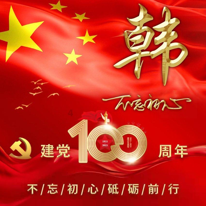 1.4570是德国DIN标准不锈钢