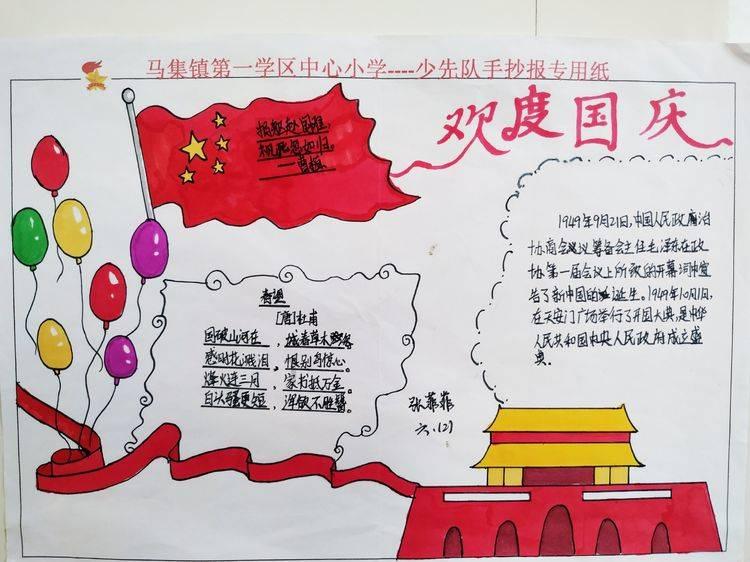 苹果微波炉里可以加热吗？游戏画面