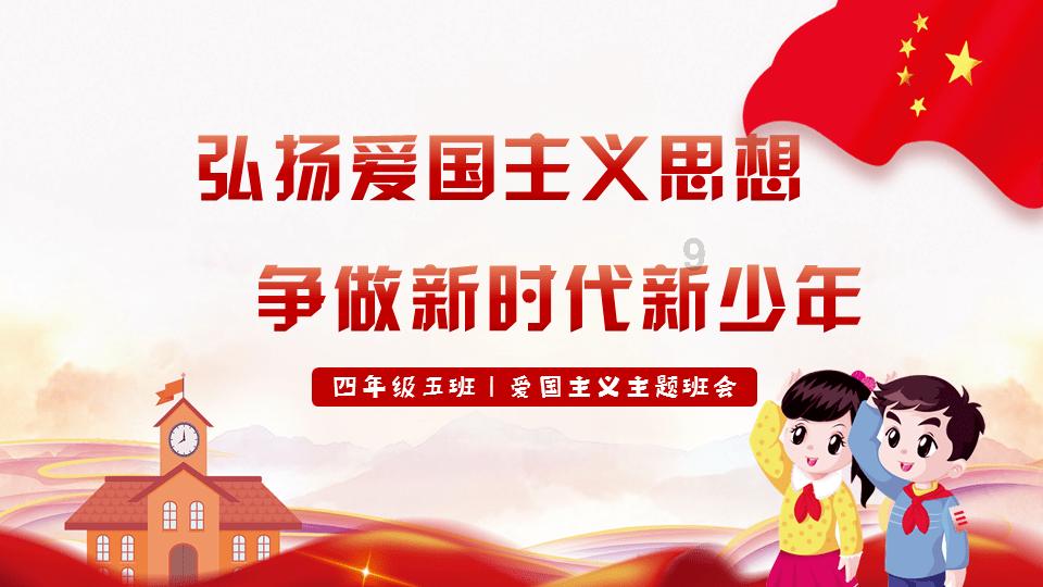 饥饿的松鼠救援