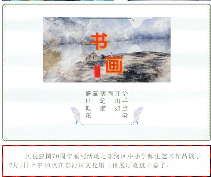 青山—宣恩乡村振兴馆正式开馆