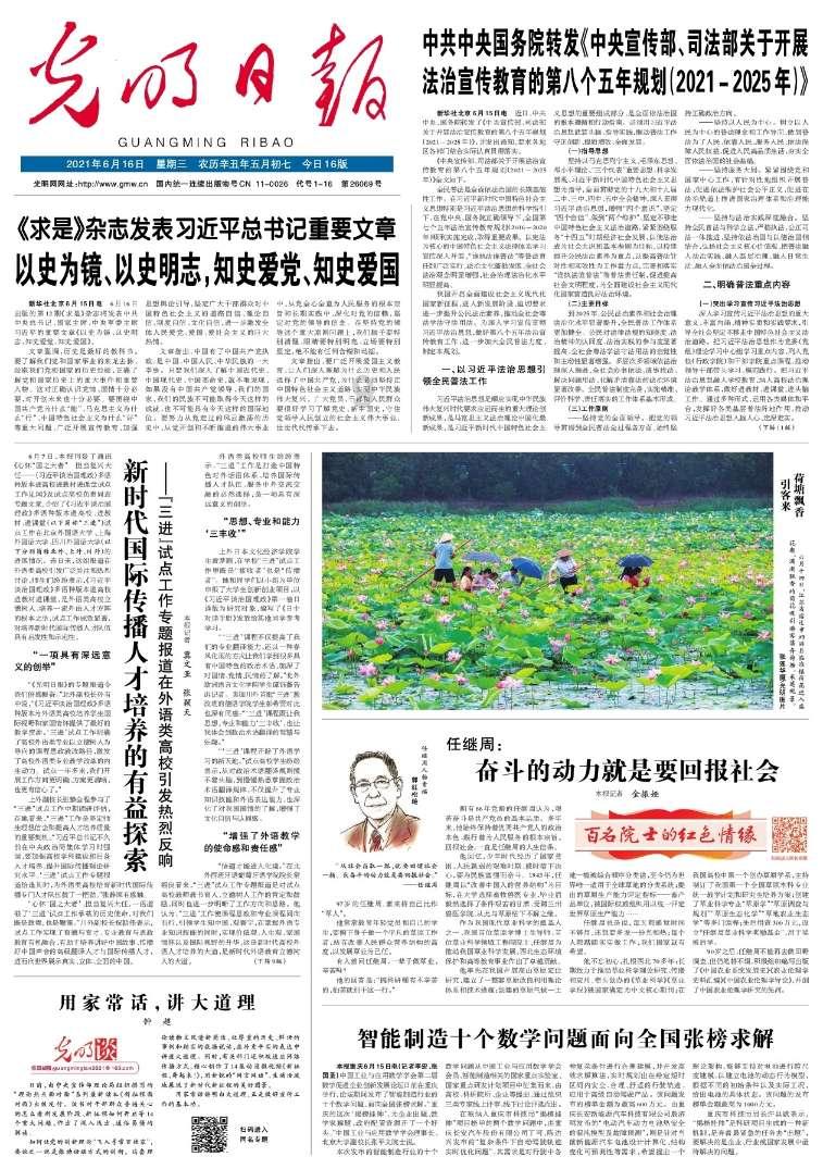 探索问题答案,尽在你看过电影《红色恋人》吗?你喜欢这部关于红色情结的电影吗?有什么感受?交流平台