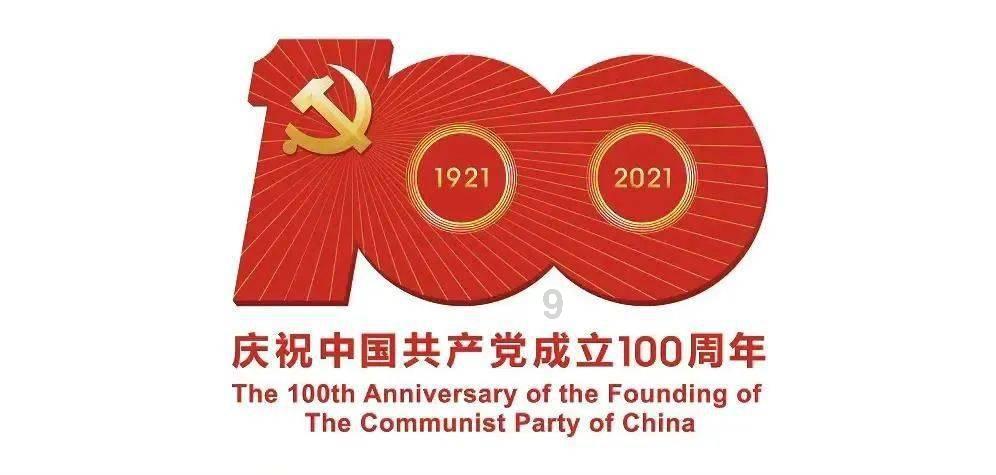 万词王