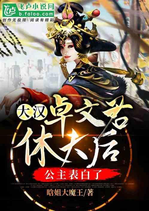 如何报考航空安全员游戏画面